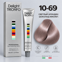 Профессиональная краска Delight Trionfo 10-69